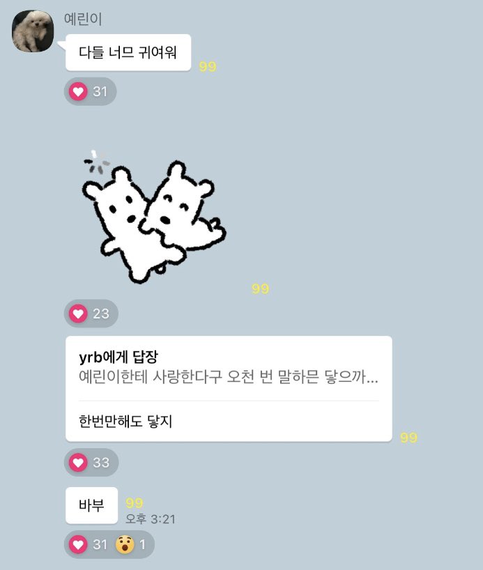 미쯔 tweet media