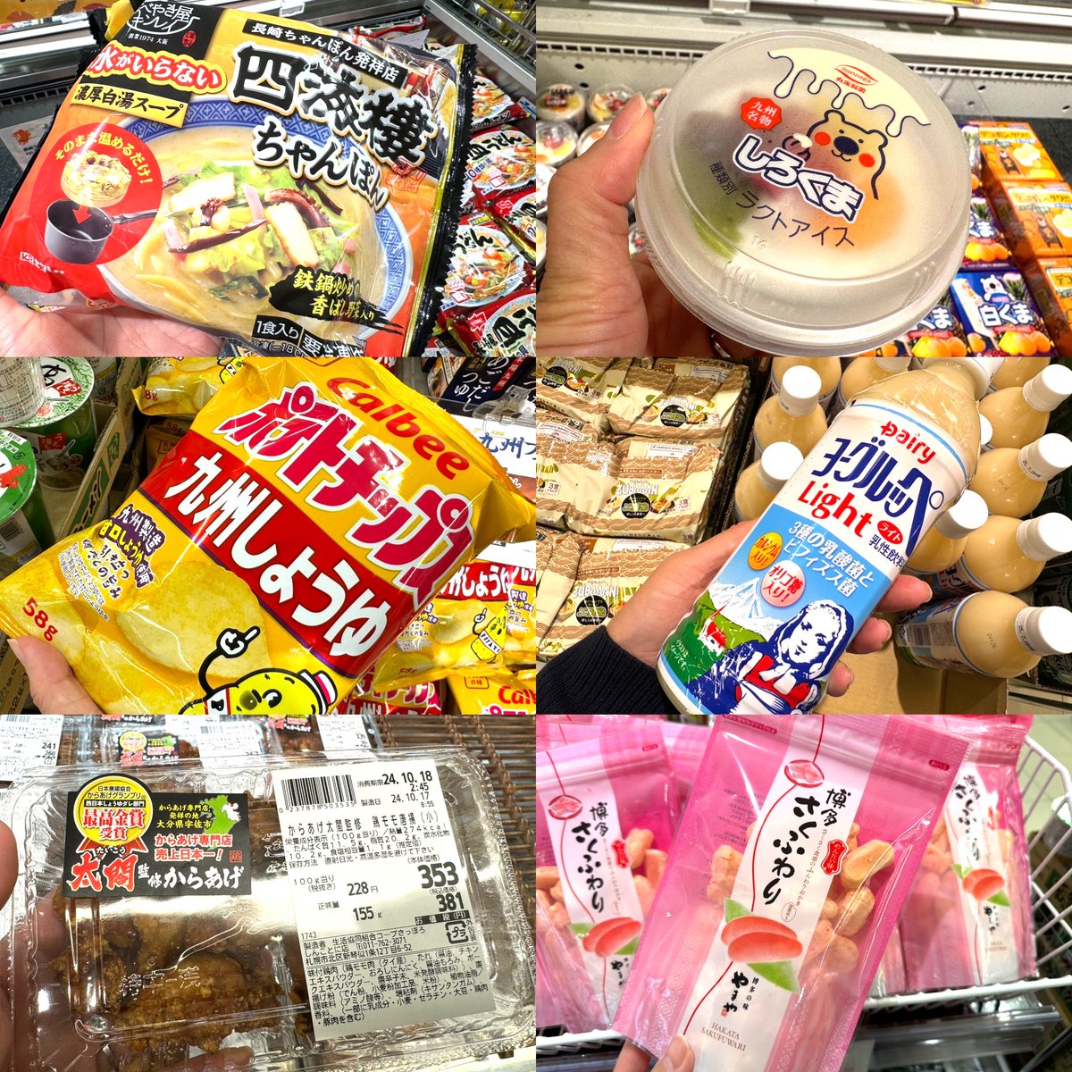 今日から九州フェアが始まっとるよ～🎵 中の人はちゃんぽん買ったと