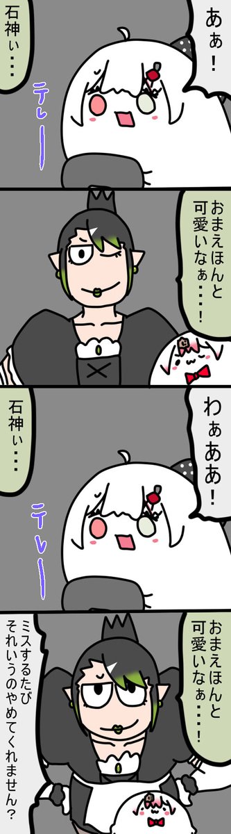 ミスのたびにほめてくれる
1798  #しいなーと #おもちぃな #お花畑青空大写生大会 
#流石神絵師 