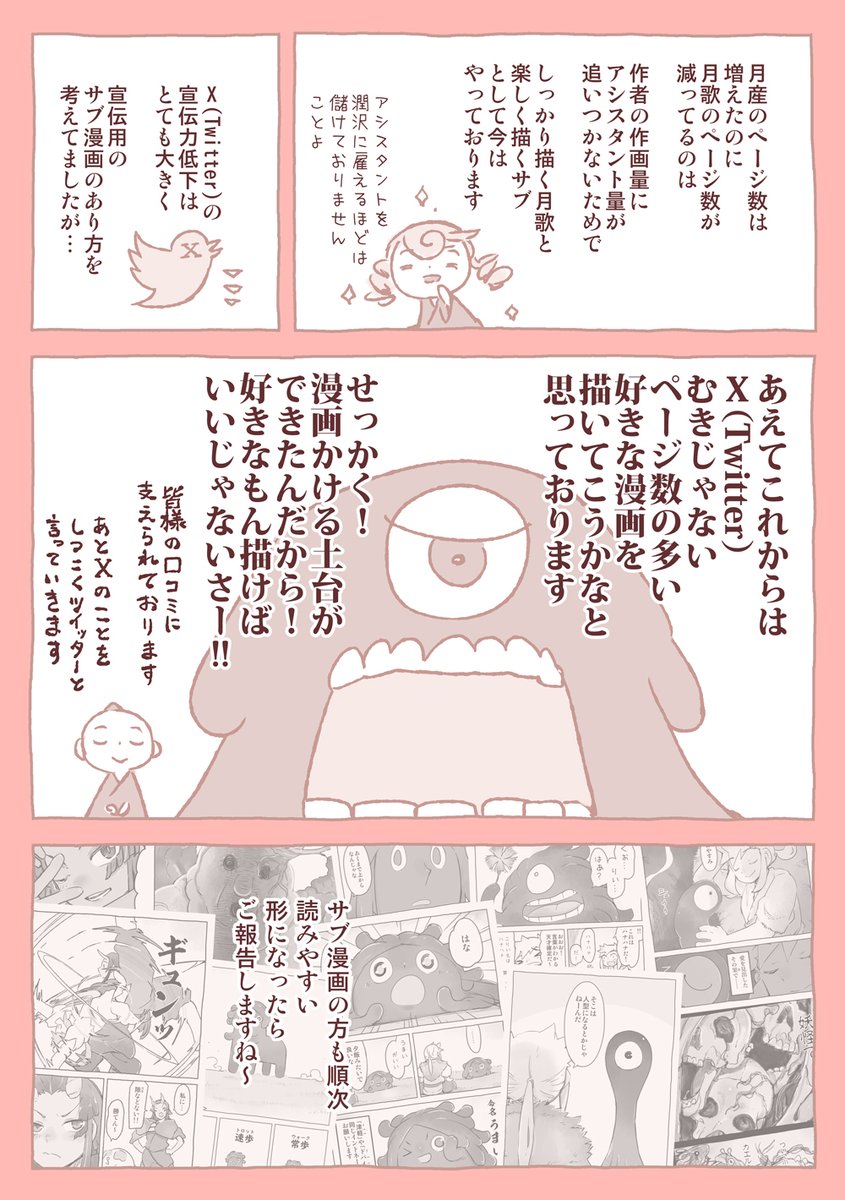 (2/2) 
