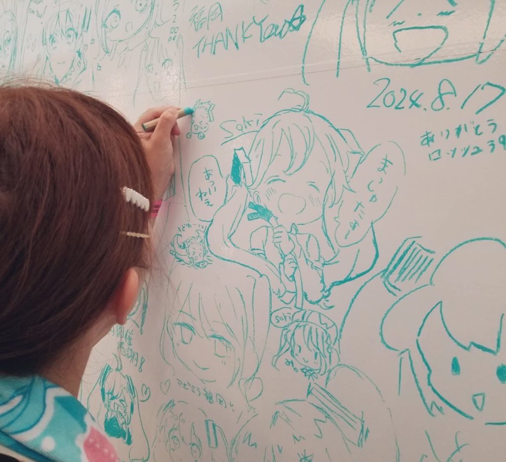 たのしかったね
来年も行けたらいいね 