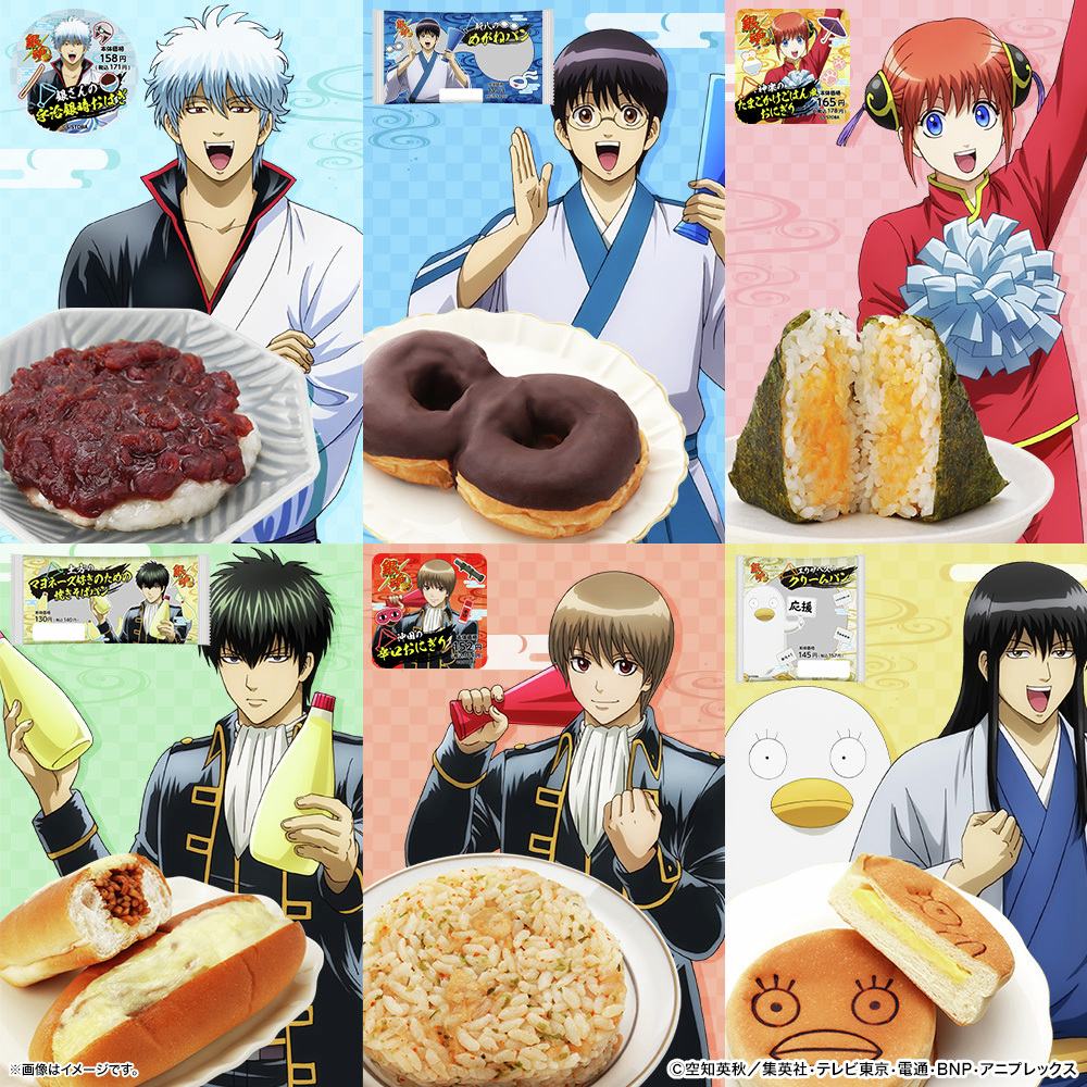 圖 銀魂 x Lawson 合作推出甜點與吃的