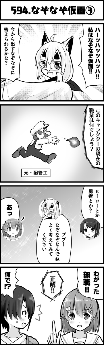 みんなも かんがえてみよう!
#絵フブキ
#miko_Art
#プロテインザスバル
#ホロよん 