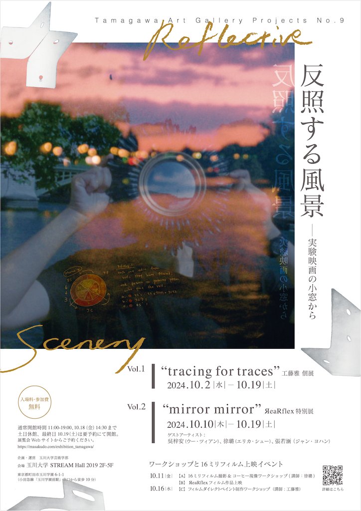 hachapuri_yuri's tweet image. ８ミリフィルムに直接ペイントするワークショップに参加。面白かった！