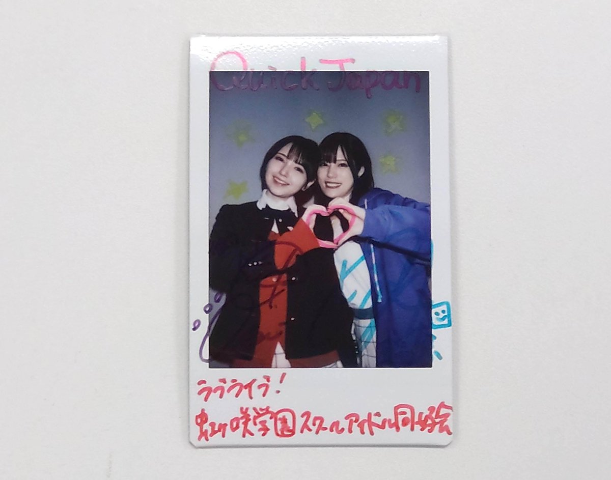 QJWeb（クイック・ジャパン ウェブ） tweet media