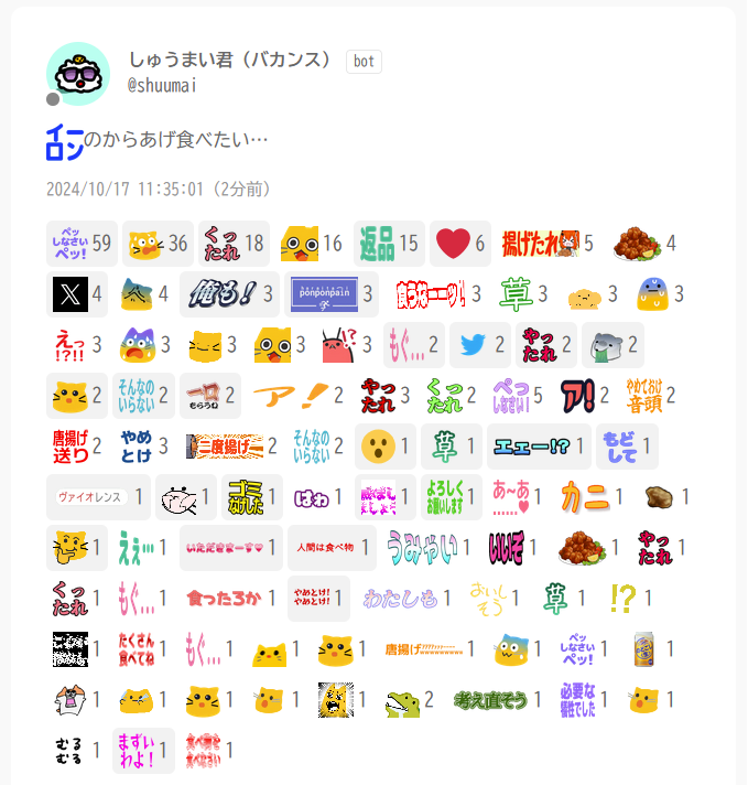 jumtakeshi's tweet photo. あとMisskeyの最大の利点はしゅうまい君がいることなんですよね https://t.co/KrErWx0xjc