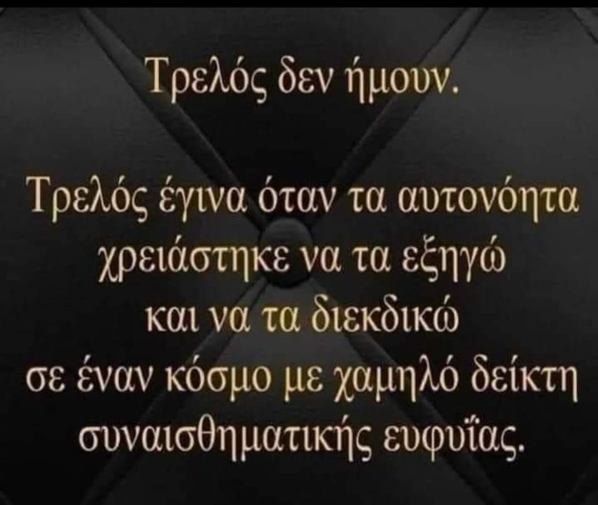 amantiinterni's tweet photo. https://t.co/Qr6fbdONME