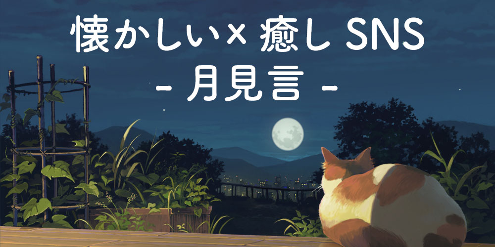 トム - アプリ開発中 tweet media