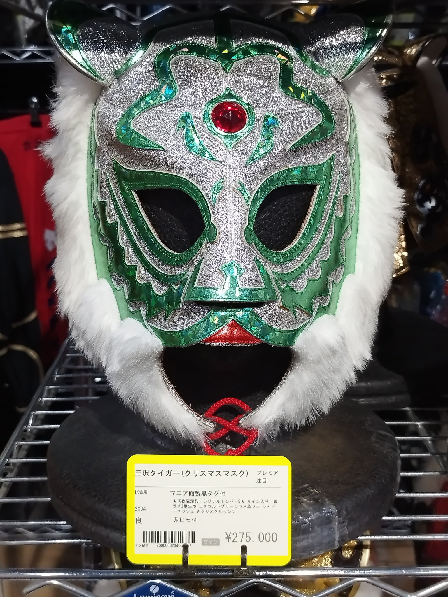闘道館 on X: 