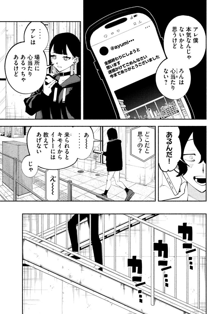 17日ッ!なので月刊ヤングマガジン11号発売です!「セルフポートレイト」最終話掲載いただいておりますしヤンマガwebでもご覧いただけます!そして5話が無料ッ!最後までおたのしみいただけましたら幸いです!

 https://t.co/MdHb5Z36Xu #ヤンマガWeb #セルフポートレイト 