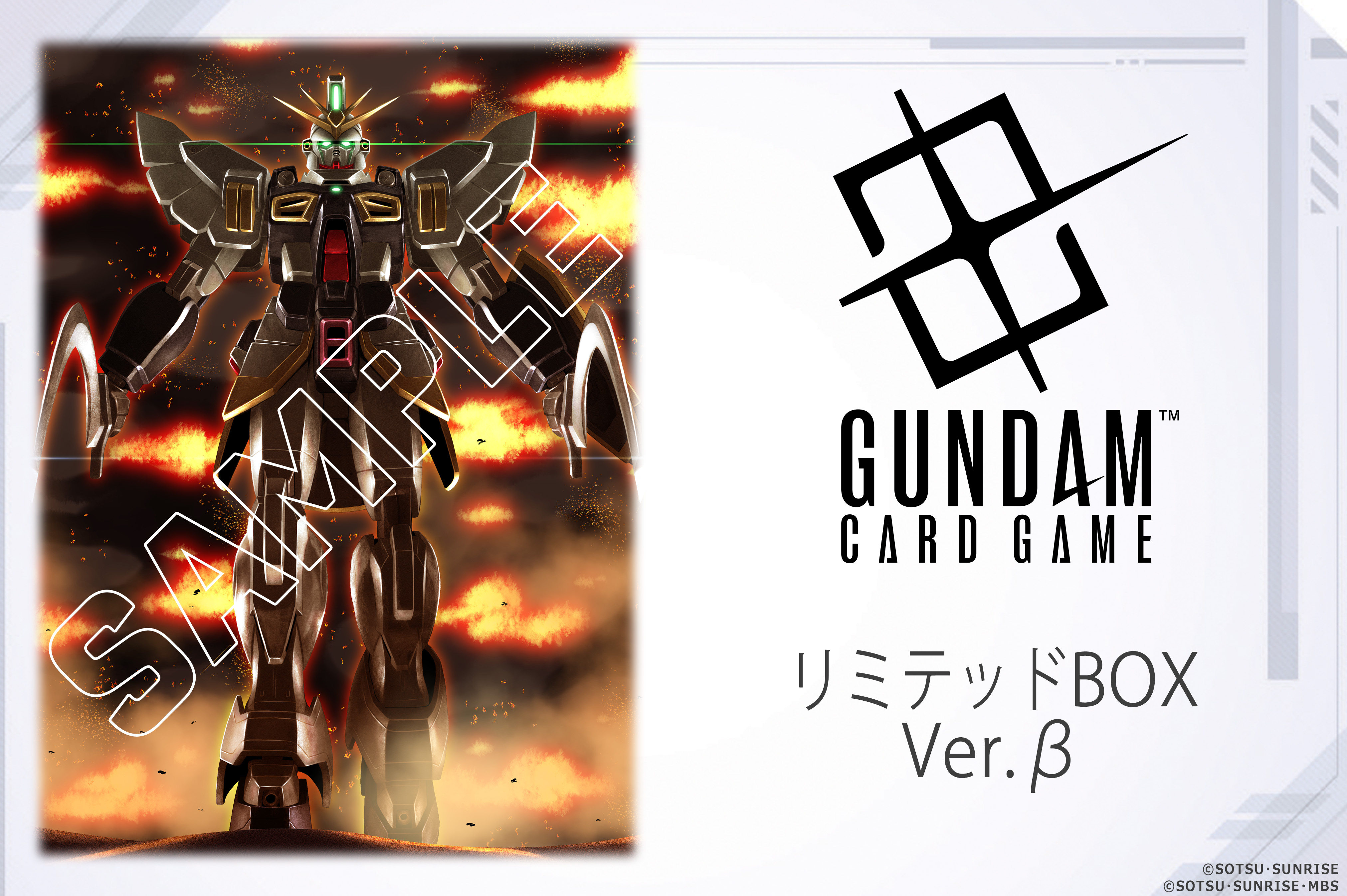 公式】ガンダムカードゲーム on X: 公式】ガンダムカードゲーム on X: