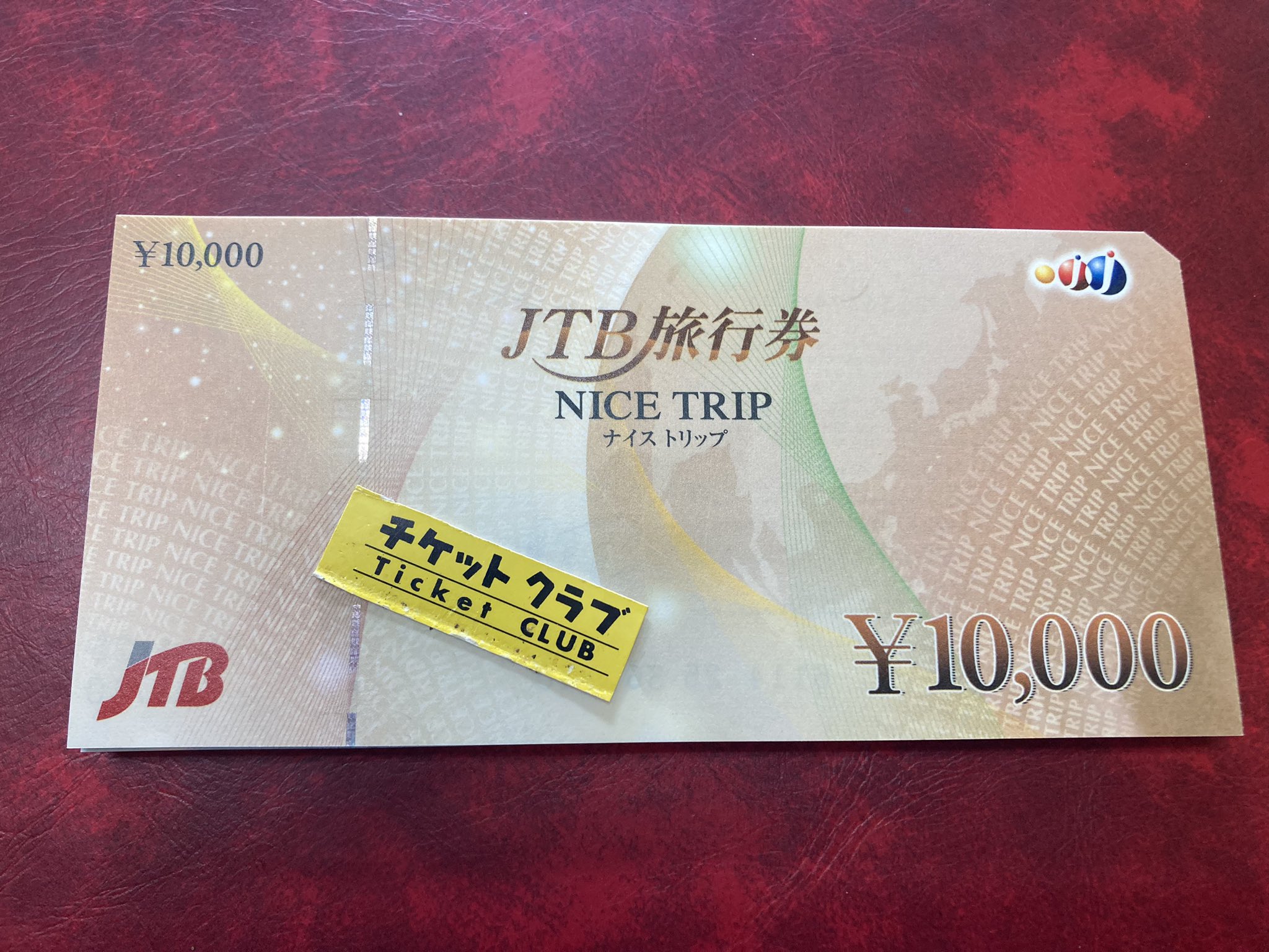 倉敷駅ビル完成記念入場券