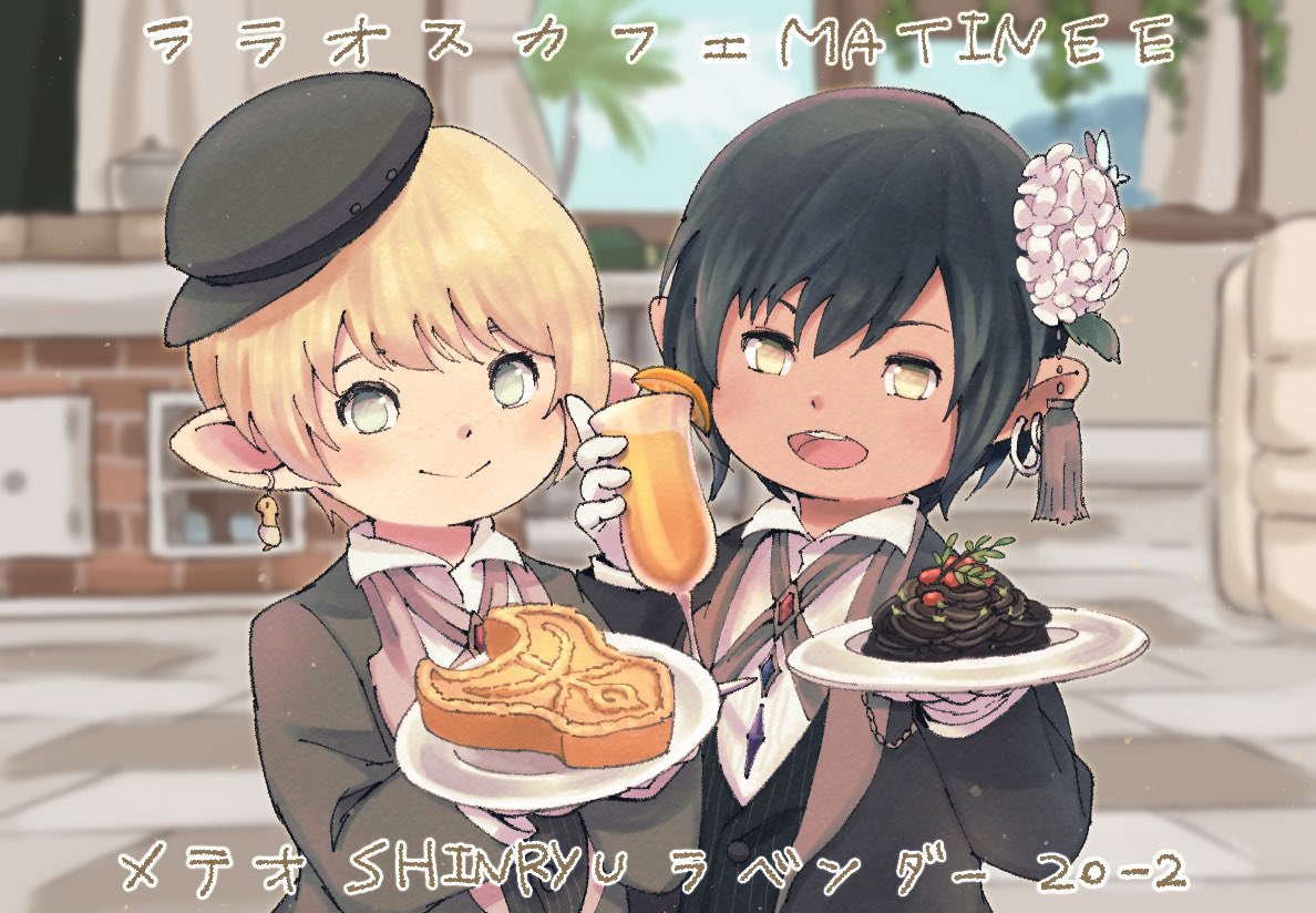 loc_soiree's tweet photo. お久しぶりです！
皆様いかが過ごしでしょうか？

今月のララオスカフェ開催は10/27（日）21:00-23:00となります！
場所はメテオ　Shinryu ラベンダーベッド　20-2

今回はスタッフ全員参加！
ハロウィンがテーマなのでスタッフも仮装するかも…？

宜しければ是非おいで下さい♪ https://t.co/2TNjZ8esxD