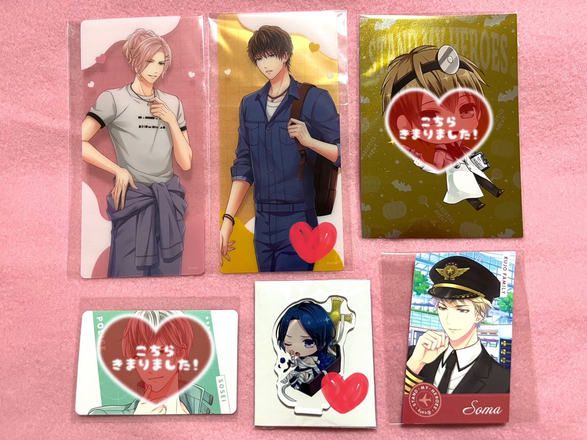 【交換譲渡】スタマイ オリショ8周年 8th ハロウィン エアライン

譲：今大路 由井 神楽 九条

求：
①しおり　桧山 日向 or ¥220/1枚(+送料)
②ステッカー　日向
③アクスタ　桧山 or 日向

♡は桧山との交換、または無印含む交換優先
無印は単体交換or譲渡◎
千葉都内手渡し(要相談)、郵送