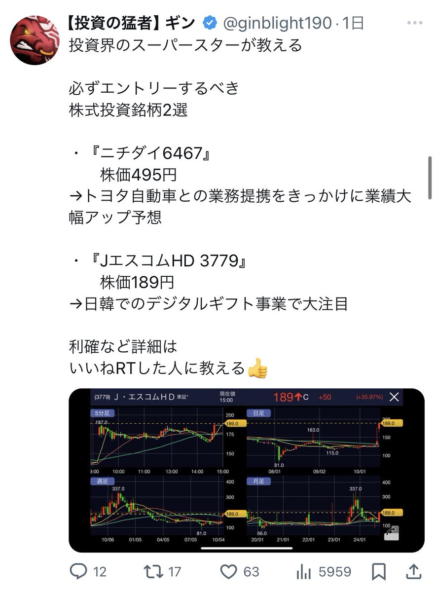 Fraud_damage11's tweet photo. 8/2にForexlandで多くの被害者を出した直希が、「投資界のスーパースター」だって？詐欺師が何ふざけたこと言ってんの？
https://t.co/JOYQcMdaXb

#投資の猛者
#Forexland
#詐欺
#詐欺注意
#拡散希望
#直希流投資術
#名前変えて再犯 https://t.co/VlJfslJQbf