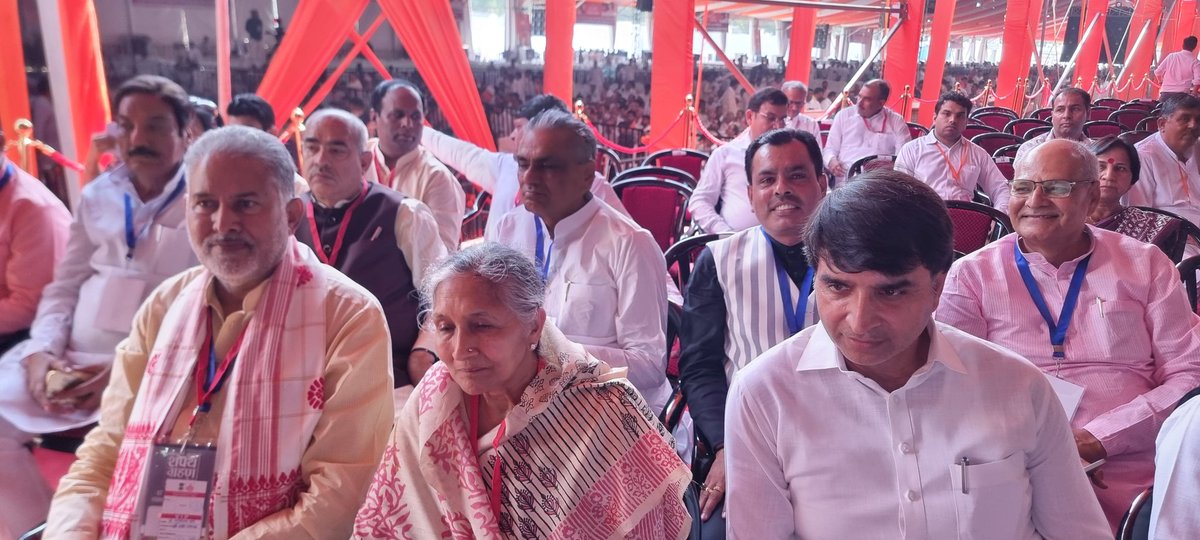 हरियाणा में मुख्यमंत्री ( श्री नायब सैनी जी ) के शपथ ग्रहण समारोह में भाजपा के विभिन्न जनप्रतिनिधियों संग उपस्थित रहा। 

<a href="/BJP4Haryana/">Haryana BJP</a> <a href="/NayabSainiBJP/">Nayab Saini</a> <a href="/BJP4India/">BJP</a>