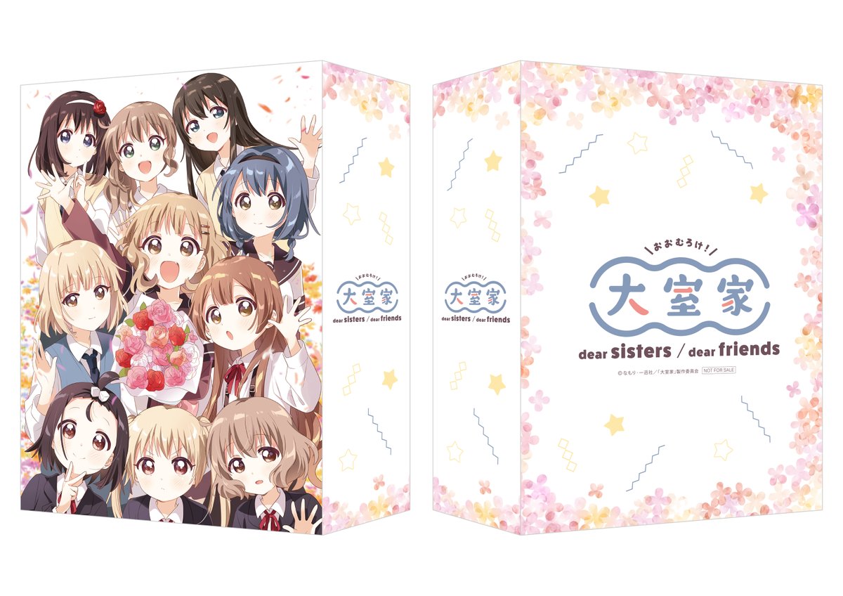 大室家 dear sisters & dear friends』公式 (@omrk_movie) / Posts / X