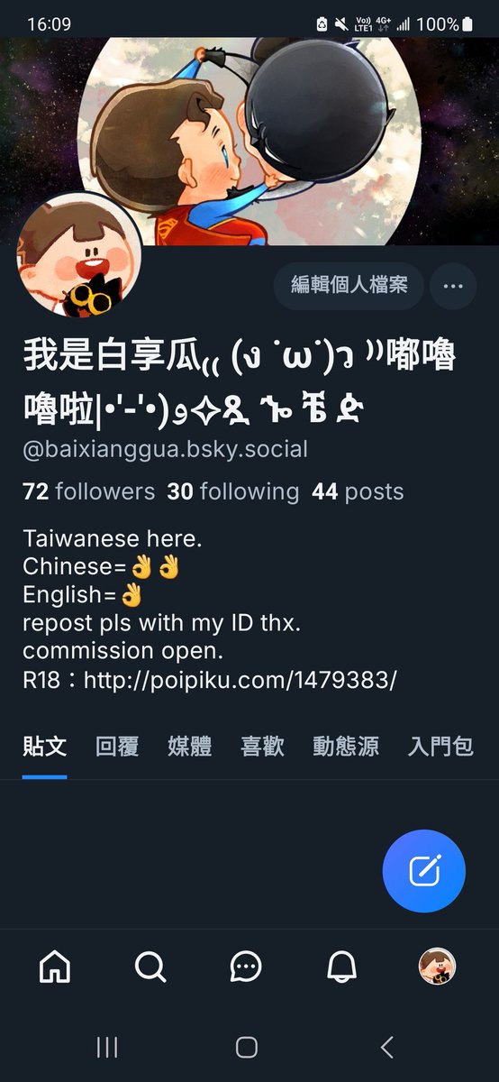 NO AI.
Bsky here we go🤘🏻