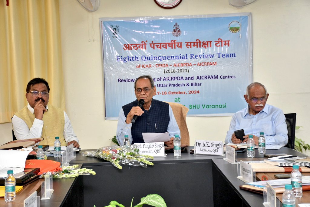 directoragbhu's tweet photo. आठवीं पंचवर्षीय समीक्षा टीम (@icarindia - CRIDA - AICRPDA - AICRPAM) का बैठक आज संस्थान में हुआ। बैठक की अध्यक्षता #BHU के पूर्व कुलपति प्रो. पंजाब सिंह जी ने की।
@AgriGoI @bhupro @IariSudhir https://t.co/pHwuPlP12h