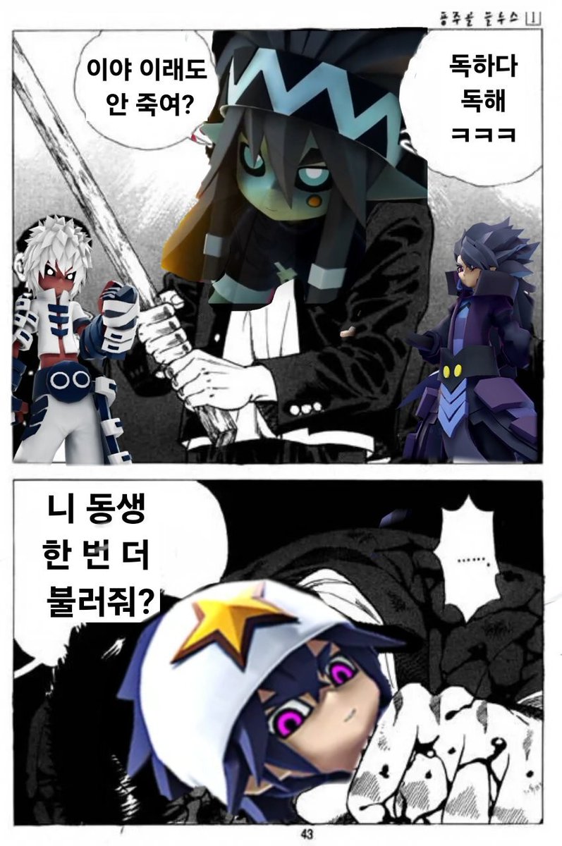 요철계정 (@dgu8273) on Twitter photo 