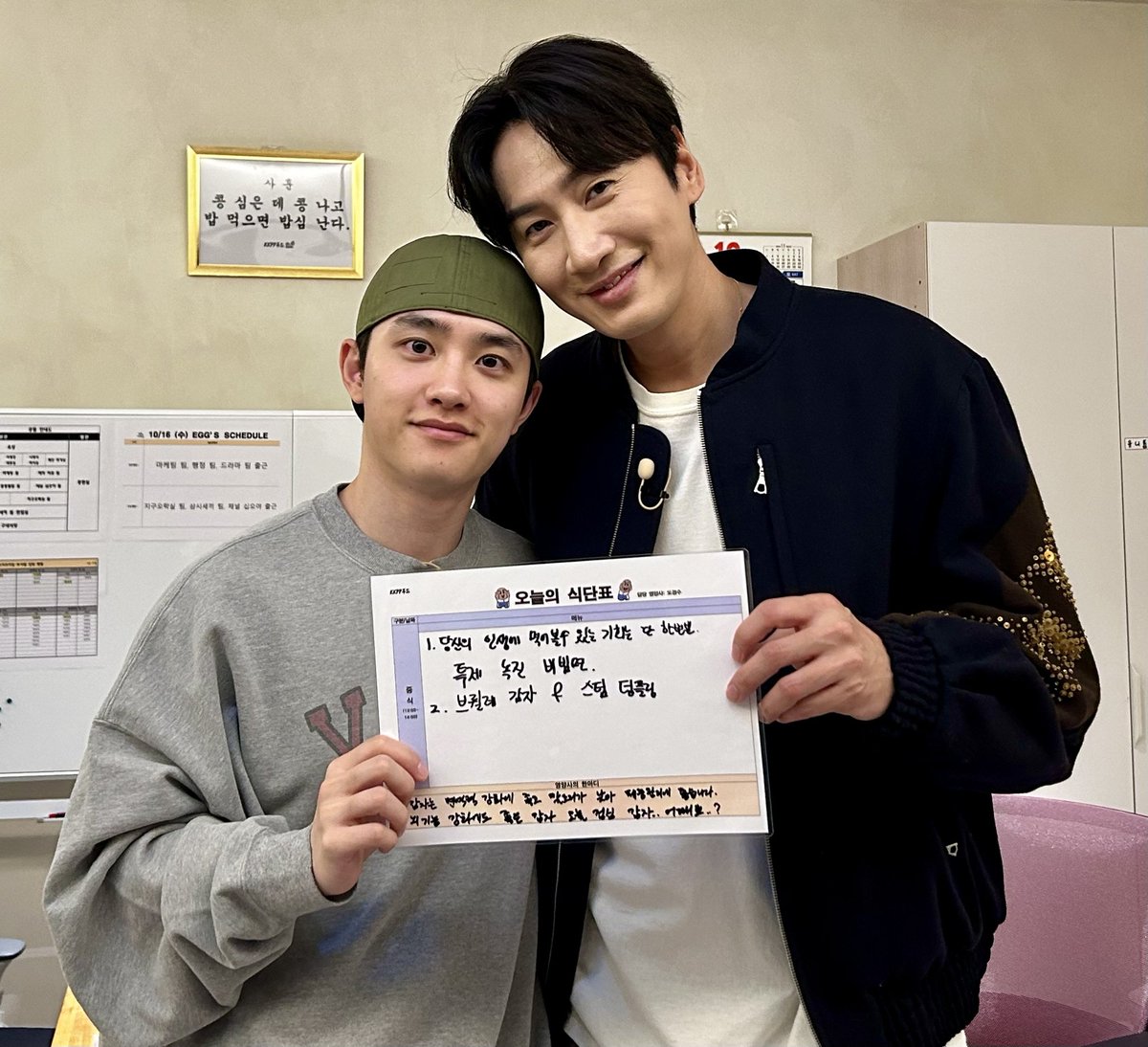 BelchiorJvitor's tweet photo. CEO Kwang Soo and Chief Kyung Soo ♥️ 
#LeeKwangSoo #이광수 #李光洙 #イクァンス #DohKyungSoo #DoKyungSoo #도경수 #콩콩팥팥 #GBRB #GBRBReapWhatYouSow https://t.co/OFhqTea4i7
