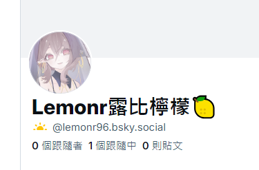 LemonR96's tweet image. 