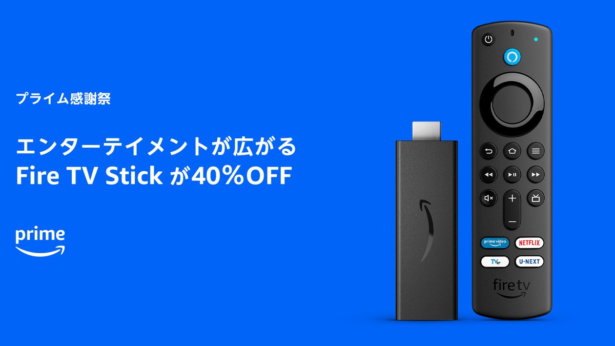 Amazon Fire TV JP 📺 (@AmazonFireTvJP) / Posts / X