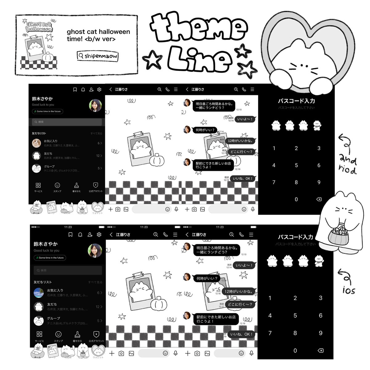 shipenmaow tweet media