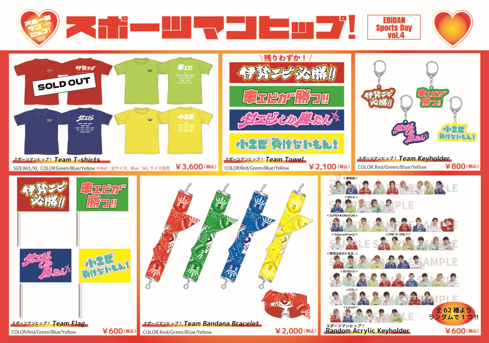 スタンピンアップ社製品 スタンピンアップ社 バンドル スタンプ ダイ