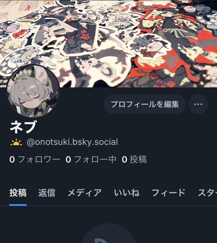 ネブ tweet media