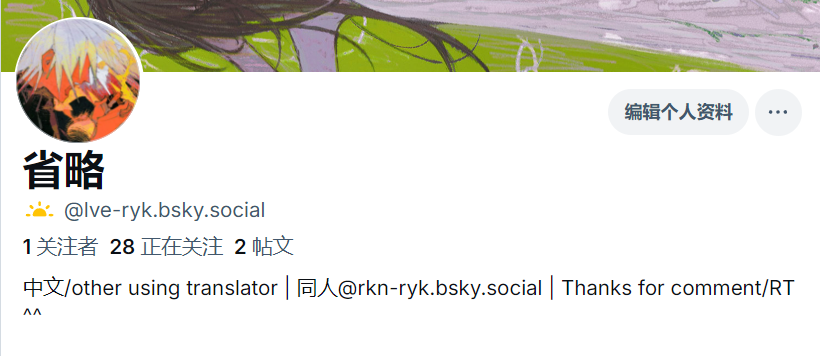 🦋bsky.app/profile/lve-ry…