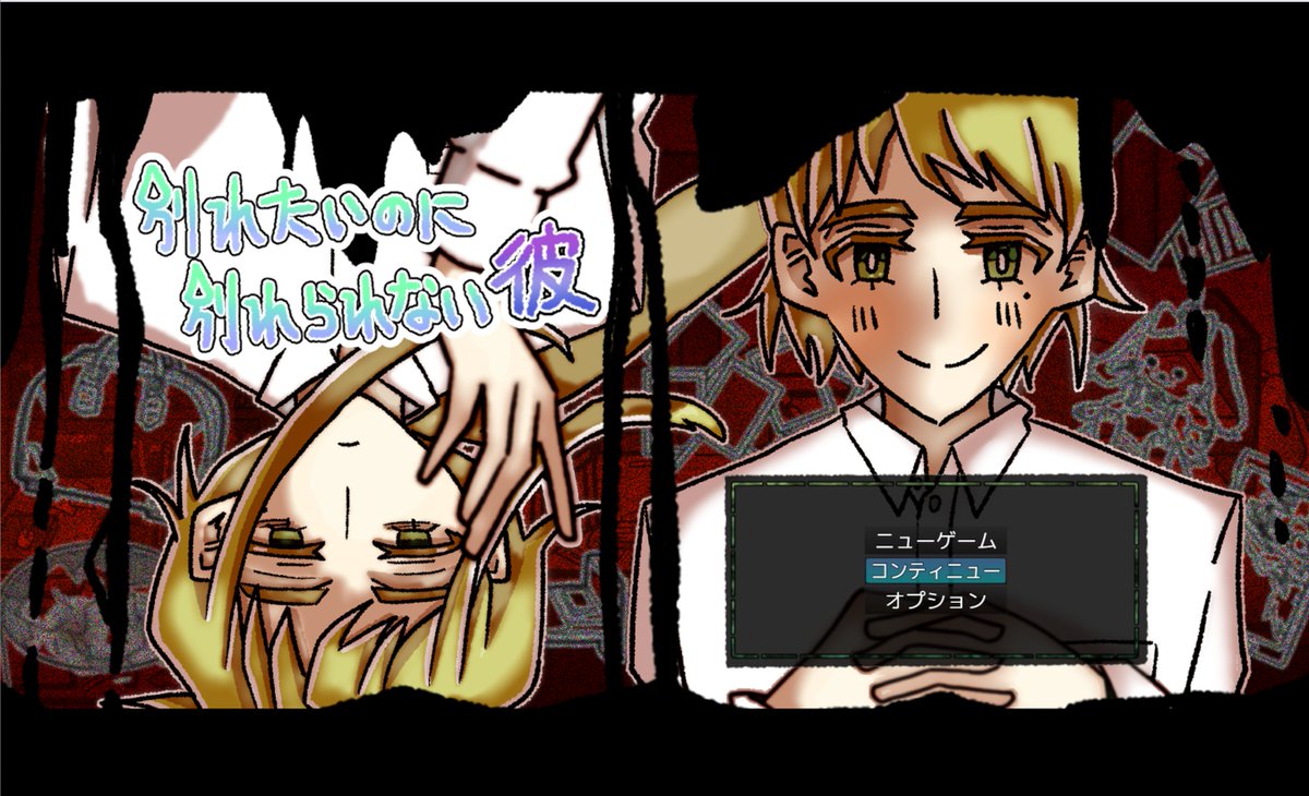manaitanoue96's tweet photo. #プレミアムツクールデー
#アニメーション 
#RPGツクールMZ 

『別れたいのに別れられない彼』
全てがアニメーション
自殺論×恋愛ノベルゲーム

同時進行でこっそり作っていたゲームの方が完成しまいました。

不快感溢れるゲームです！
良ければ！是非プレイしてください＾＾
https://t.co/QhoqKRGaL0 https://t.co/rHm4GphDfY