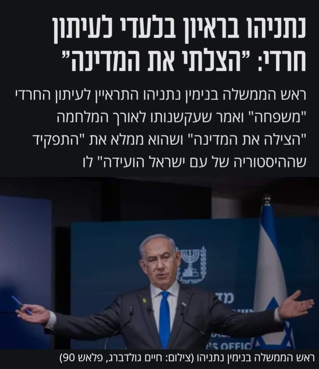 miodownik's tweet photo. אפרופו "להציל את" ו"יעוד היסטורי" הנה המלצת קריאה לחג: איאן קרשו כתב שני ספרים מופלאים "היבריס" ו "נמסיס" https://t.co/Dx64m7g5MD
