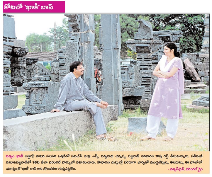 SajjanarOffice's tweet image. What a moment to share! 

Almost 16 years ago at the historic Orugallu Fort when I was posted in Warangal as Superintendent of Police.

No matter how busy or stressful life gets, prioritising family and happiness is essential.

#Warangal #OrugalluFort