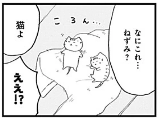 pixivコミックさんで「カワイイだけでは飼えません」7話も更新されております〜
https://t.co/io4dlpKT2l 