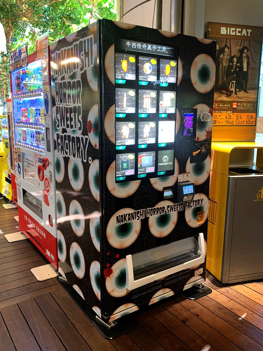 さらにBAIT大阪南店さん近くの「心斎橋BIGSTEP」1Fにはホラーなお菓子