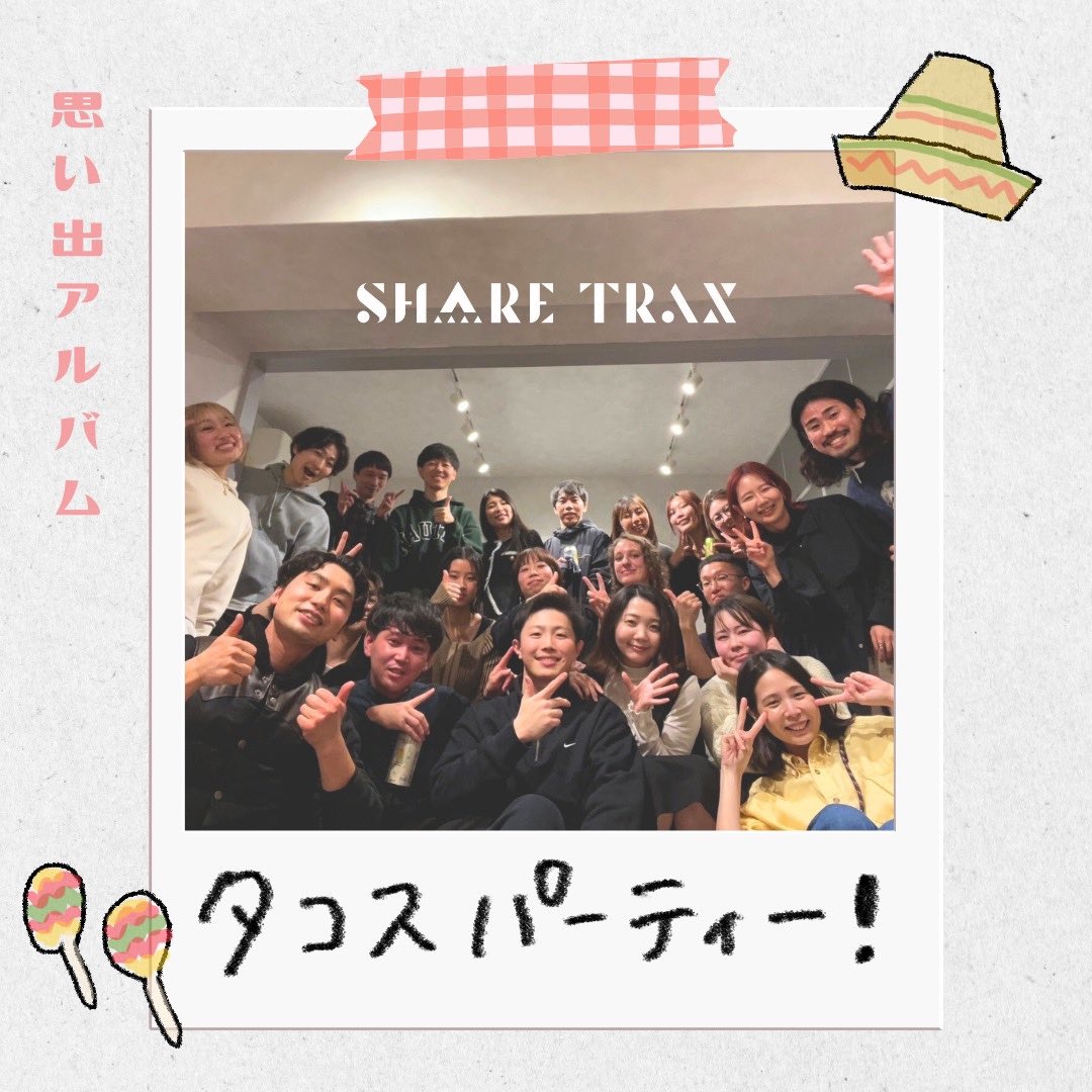 machilab_share's tweet photo. タコスパーティー開催🌮🪇🇲🇽

最後には、退去してしまうシェアメイトへ向けて手作りケーキで感謝の気持ちを伝えました。
お別れはもちろん寂しいけど、住む場所が変わっても繋がっていたいと思えるメンバーと出会えたことが幸せです🥲✨️ https://t.co/9xaGFoBaaF