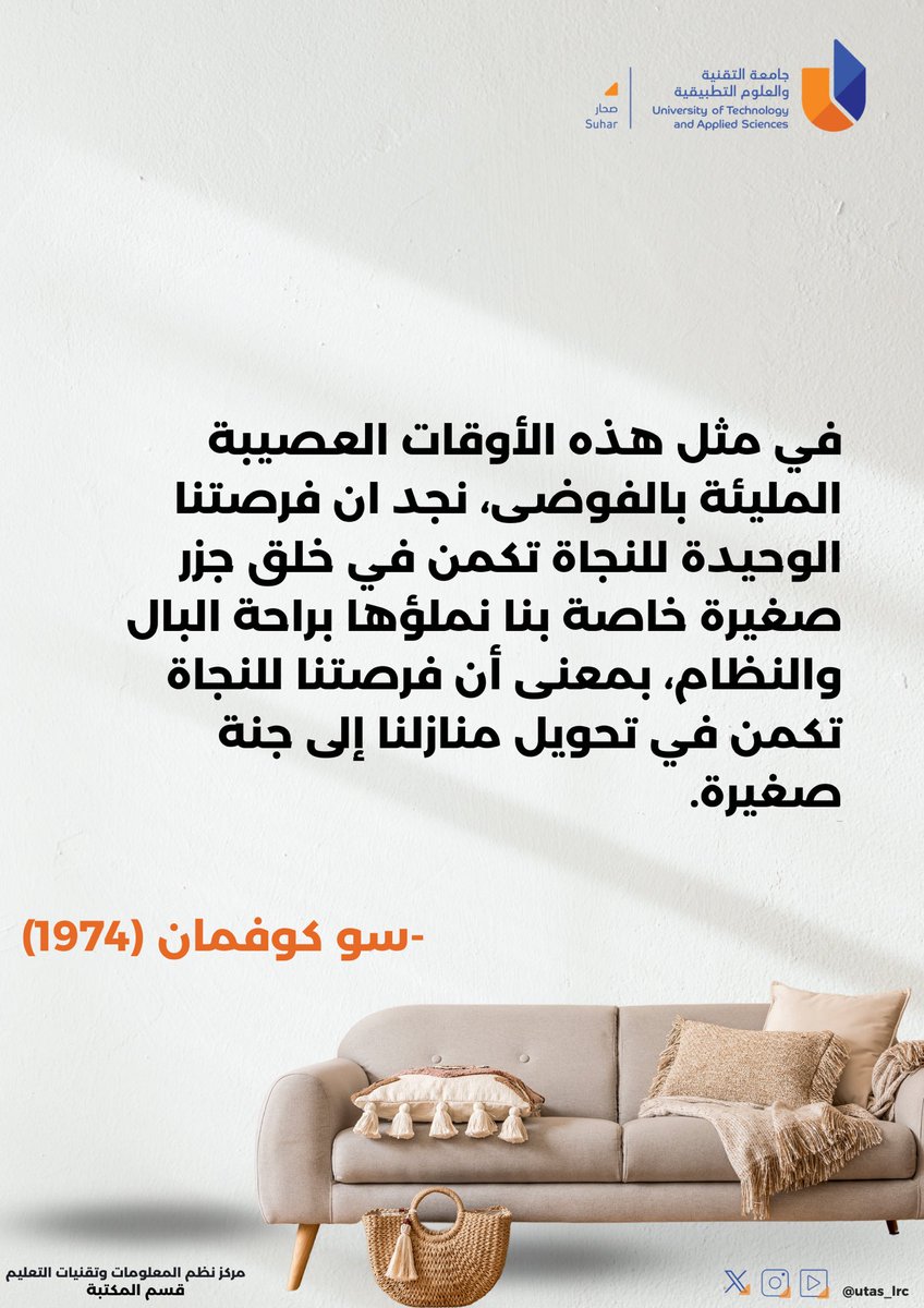 utas_isetc's tweet photo. https://t.co/8L84pwxNiP
