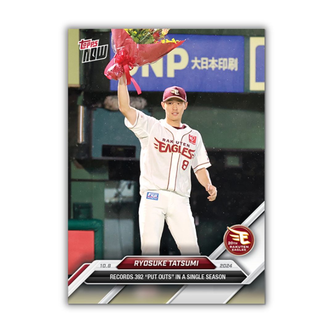 Topps Chrome NPB 2024】辰己涼介 75限 惨 ジャージナンバー Topps Chrome NPB 2024】辰己涼介 75限 惨 ジャージナンバー