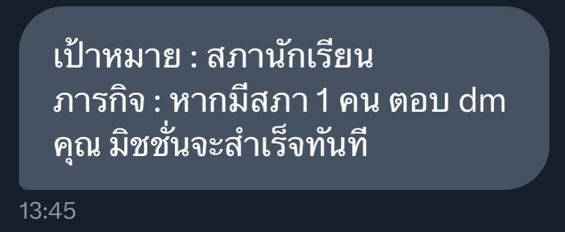 seoulsxonin's tweet photo. รักนะพี่ชาย @Lemon_candy0003 

 #เซนต์ห่านคิลเลอร์ @Saintlawcollege https://t.co/Dkp99X0AgW