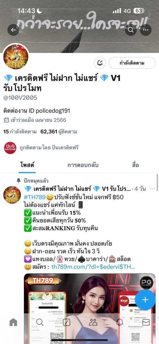 bane102543's tweet photo. @100V2005 0641371964 https://t.co/BCrzXz1h0R