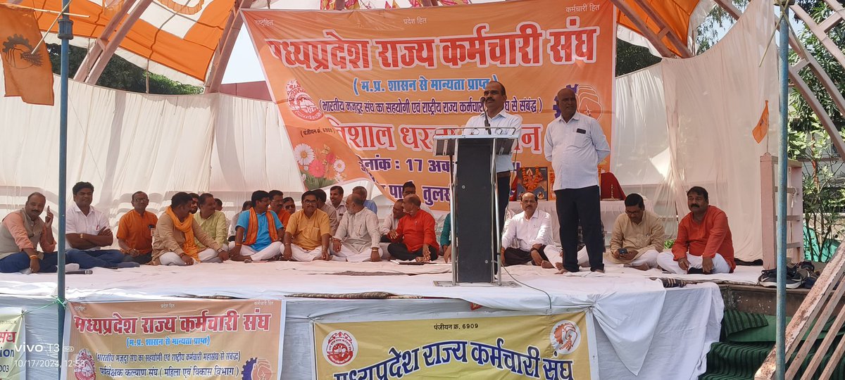 banshilal052735's tweet photo. #मध्यप्रदेश_सौ_फीसदी_वेतन_दो 
मध्यप्रदेश के नवनियुक्त कर्मचारियों को 100% वेतन दो! 
@DrMohanYadav51 जी, @JagdishDevdaBJP जी काम पूरा,फिर वेतन क्यों अधूरा ?
@rshuklabjp 
@jitupatwari 
@digvijaya_28 
@Manish_NSTA 
@GajalkarGanpat 
@Architguptajii 
@IBC24News
@Aamitabh2 @ZeeMPCG https://t.co/Wtru0h2nFA