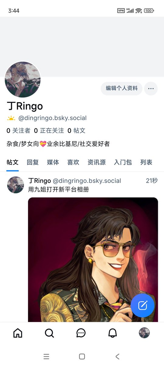 Maybe move my pictures to Bluesky before  11/15💔