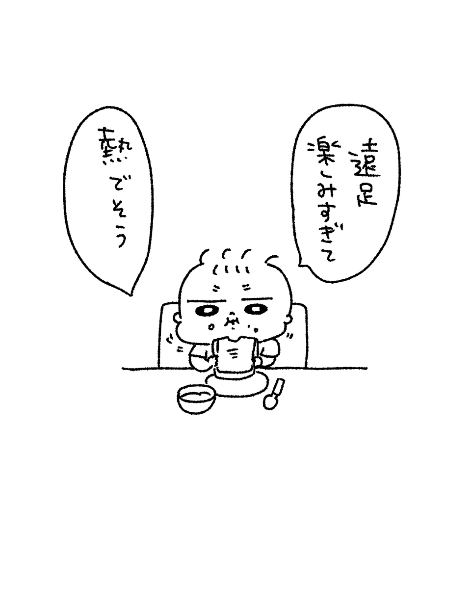 やめてくれ…。 