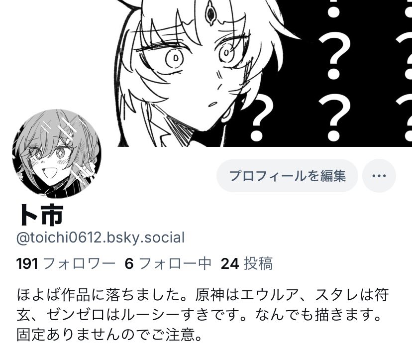 せっかくならアイコンとか変えよって色々変えてたら面白くなってきちゃってアイコンがもう少し吹き出しにかぶれば… 