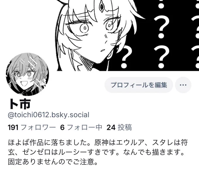 せっかくならアイコンとか変えよって色々変えてたら面白くなってきちゃってアイコンがもう少し吹き出しにかぶれば… 