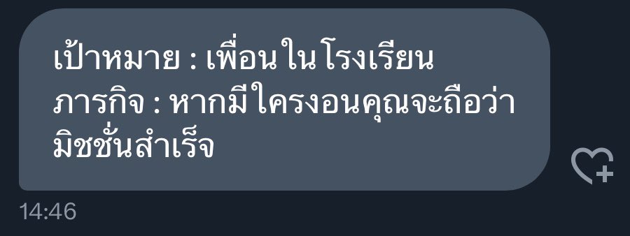 seoulsxonin's tweet photo. นปโปะคือ รีบเบ๋อ @naopoppou 

 #เซนต์ห่านคิลเลอร์ @Saintlawcollege https://t.co/9POQTQvPg0