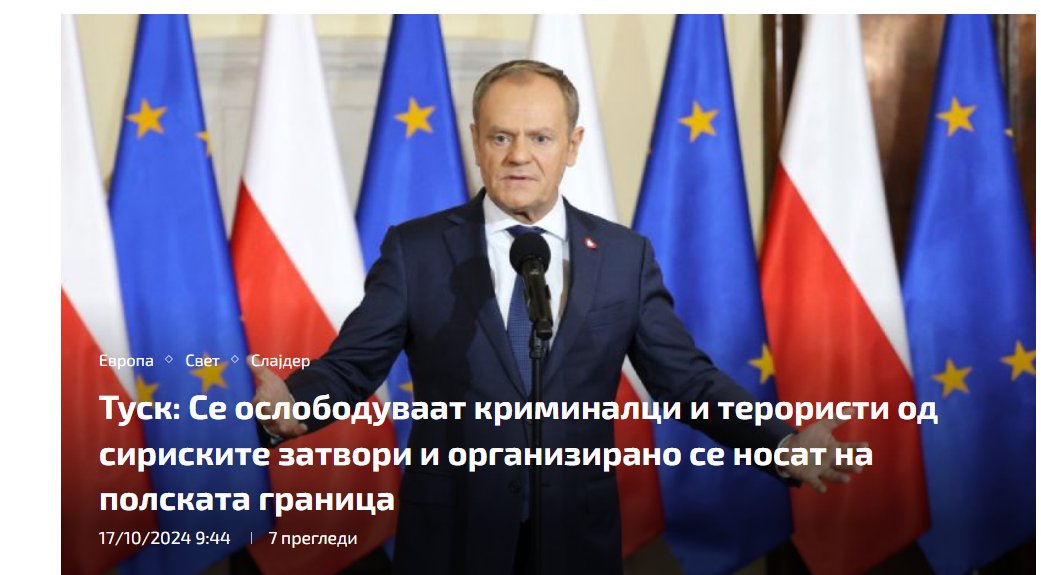 Хахахаха ама Унгарија не чинеше ова кога им го кажуваше истово