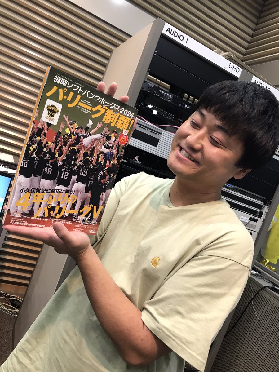 ホークスの選手がここだけの話をする、週刊実は！ 今週から #長谷川 威展選手✨今シーズンの振り返りなど、色んな事聞いちゃいました😊この後、17時〜の #ホークスイニング0 で紹介🎵あらた君、今週のプレゼントにハマって呼んでました😅

#福岡ソフトバンクホークス #sbhawks  #RKBラジオ #ArataHbs24