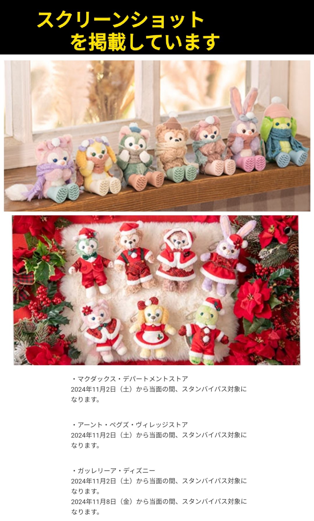 ディズニースタンプギャラリー アンチグア&バ―ブ―ダ発行 プ――の四季 ディズニースタンプギャラリー アンチグア&バ―ブ―ダ発行 プ――の四季